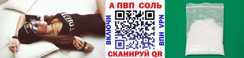 Наркошоп Славянск-на-Кубани Галлюциногенные грибы  COCAIN  MDMA  Меф  ГАШ  Альфа ПВП 