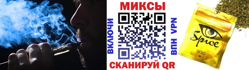 БУТИРАТ 1.4BDO  купить  цена  Славянск-на-Кубани 