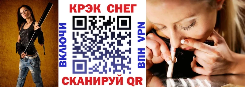 ОМГ ОМГ ссылка  дарнет шоп  Славянск-на-Кубани  COCAIN 97% 