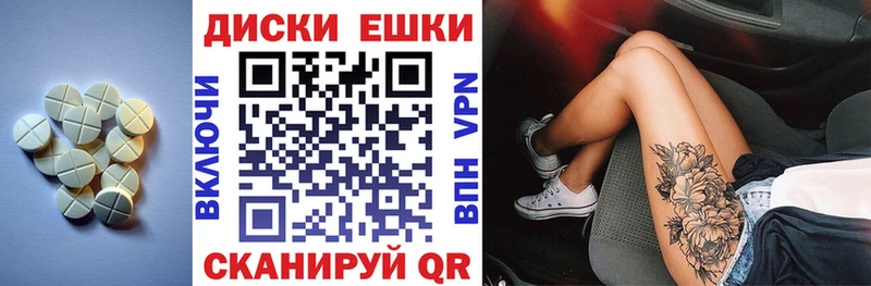 ЭКСТАЗИ 300 mg  OMG вход  Славянск-на-Кубани 