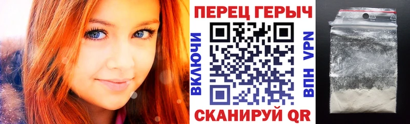 Героин VHQ  Славянск-на-Кубани 