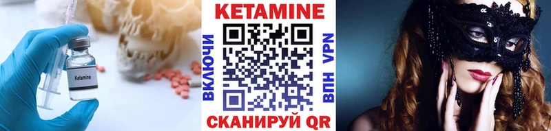 КЕТАМИН ketamine  продажа наркотиков  Славянск-на-Кубани 