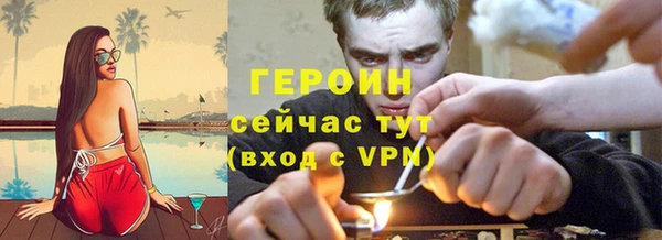 2c-b Балабаново
