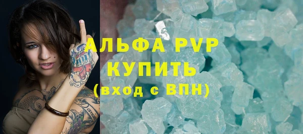 2c-b Балабаново