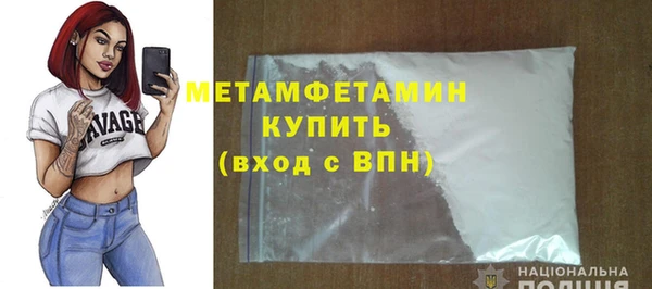 2c-b Балабаново