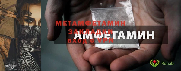 2c-b Балабаново