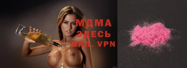 молекула духа Армянск