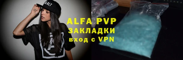 метамфетамин Покровск