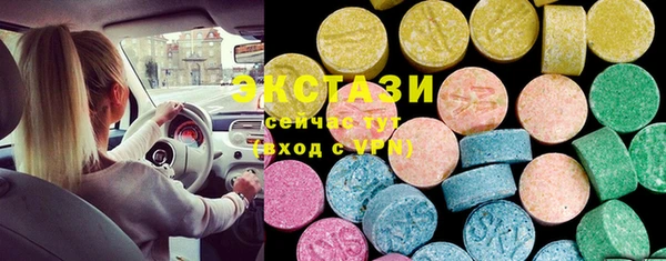 ПСИЛОЦИБИНОВЫЕ ГРИБЫ Балахна