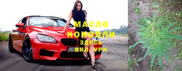 2c-b Балабаново