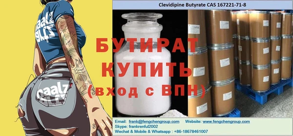 2c-b Балабаново