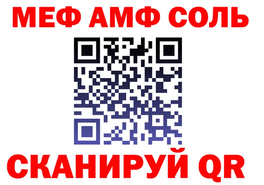 Амфетамин VHQ сайт это mega Славянск-на-Кубани