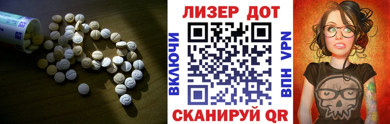 купить   Славянск-на-Кубани  LSD-25 экстази кислота 
