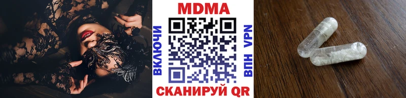 МДМА crystal Славянск-на-Кубани