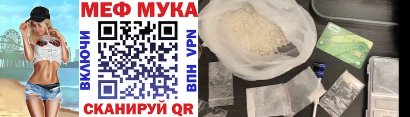 mega как зайти  Славянск-на-Кубани  МЕФ кристаллы 