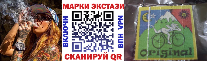 mega зеркало  Славянск-на-Кубани  Марки N-bome 1,8мг 