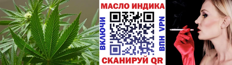 ТГК Wax  Славянск-на-Кубани 