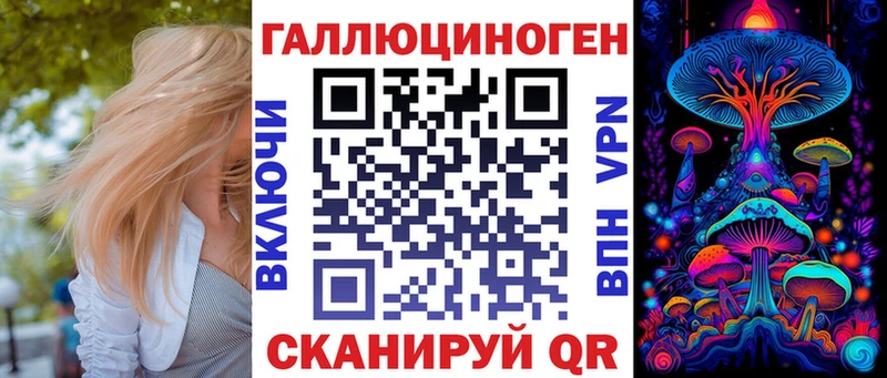 где продают   Славянск-на-Кубани  Псилоцибиновые грибы Psilocybe 