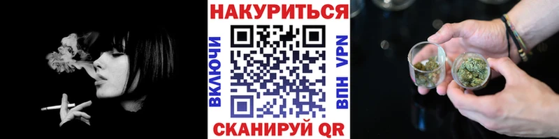 Бошки Шишки тримм  Славянск-на-Кубани 